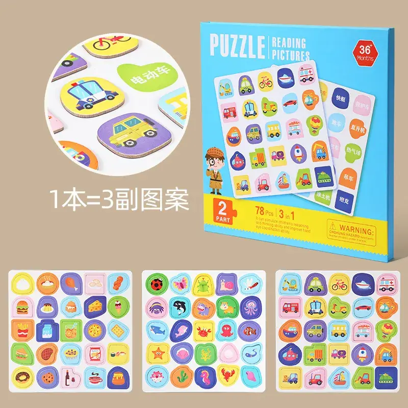 Magnetic Word Recognition Puzzle for Kids 3-6 Years - Image 4
