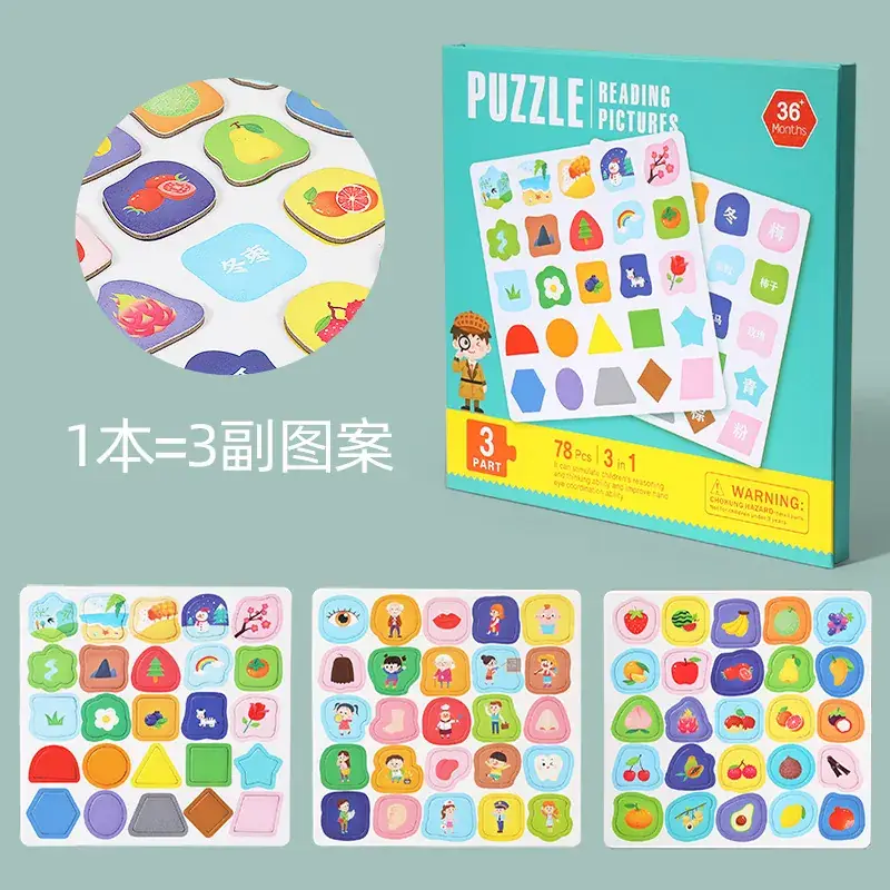 Magnetic Word Recognition Puzzle for Kids 3-6 Years - Image 6