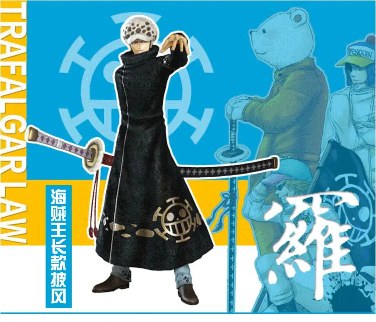 Black Anime Cosplay Kojop Suit Two Year Old — feature 1