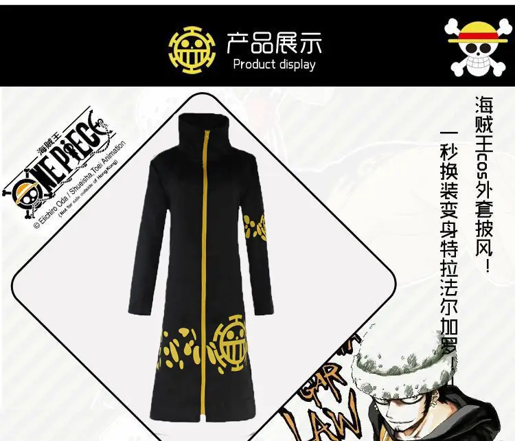 Black Anime Cosplay Kojop Suit Two Year Old — feature 2
