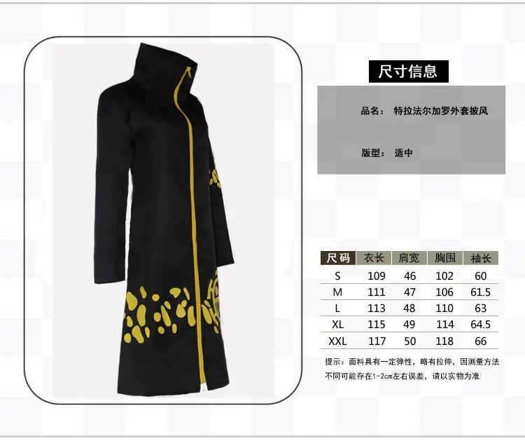 Black Anime Cosplay Kojop Suit Two Year Old — feature 3