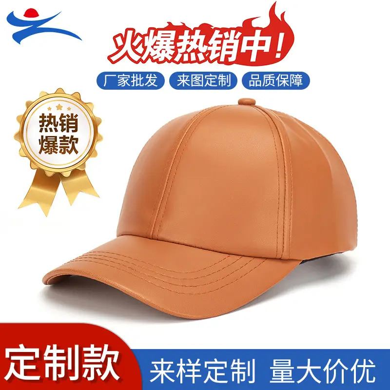 Brown Leather Baseball Cap for Men Women Outdoor Hip Hop - Image 2