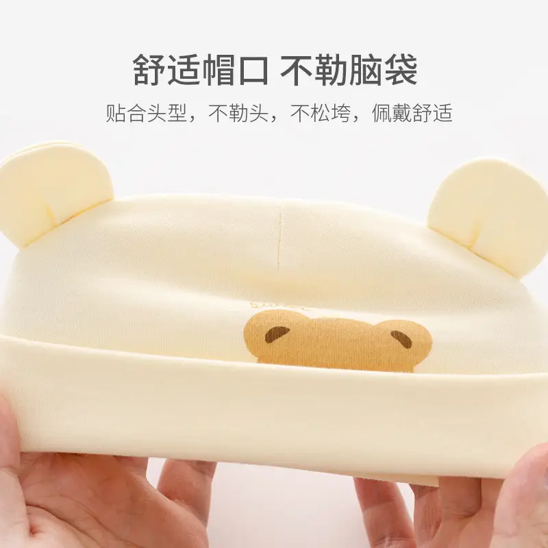 Newborn Bear Hat Pure Cotton 0-3M