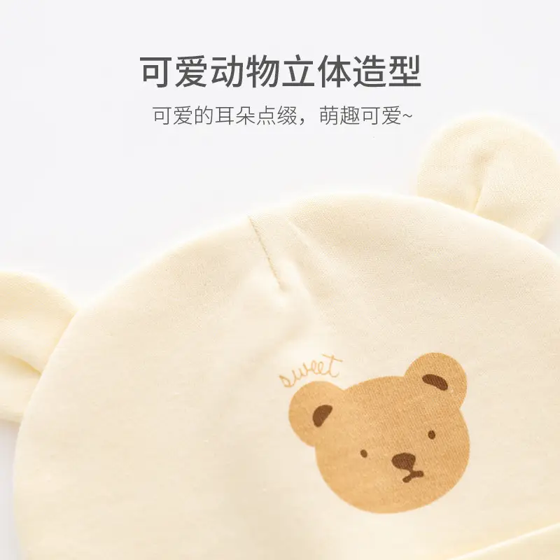 Newborn Bear Hat Pure Cotton 0-3M
