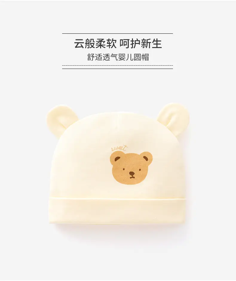 Newborn Bear Hat Pure Cotton 0-3M — feature 1