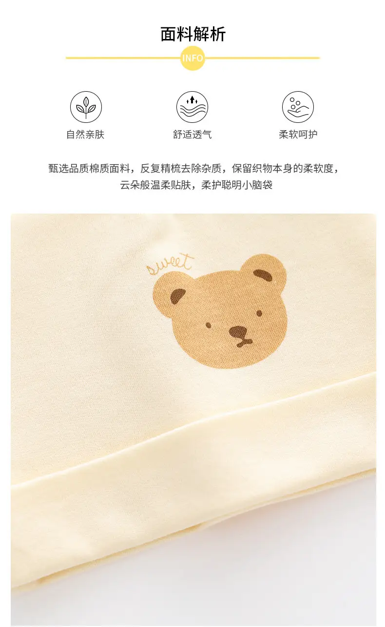 Newborn Bear Hat Pure Cotton 0-3M — feature 3