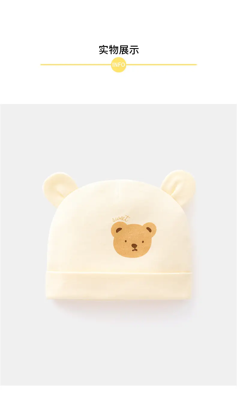 Newborn Bear Hat Pure Cotton 0-3M — feature 6