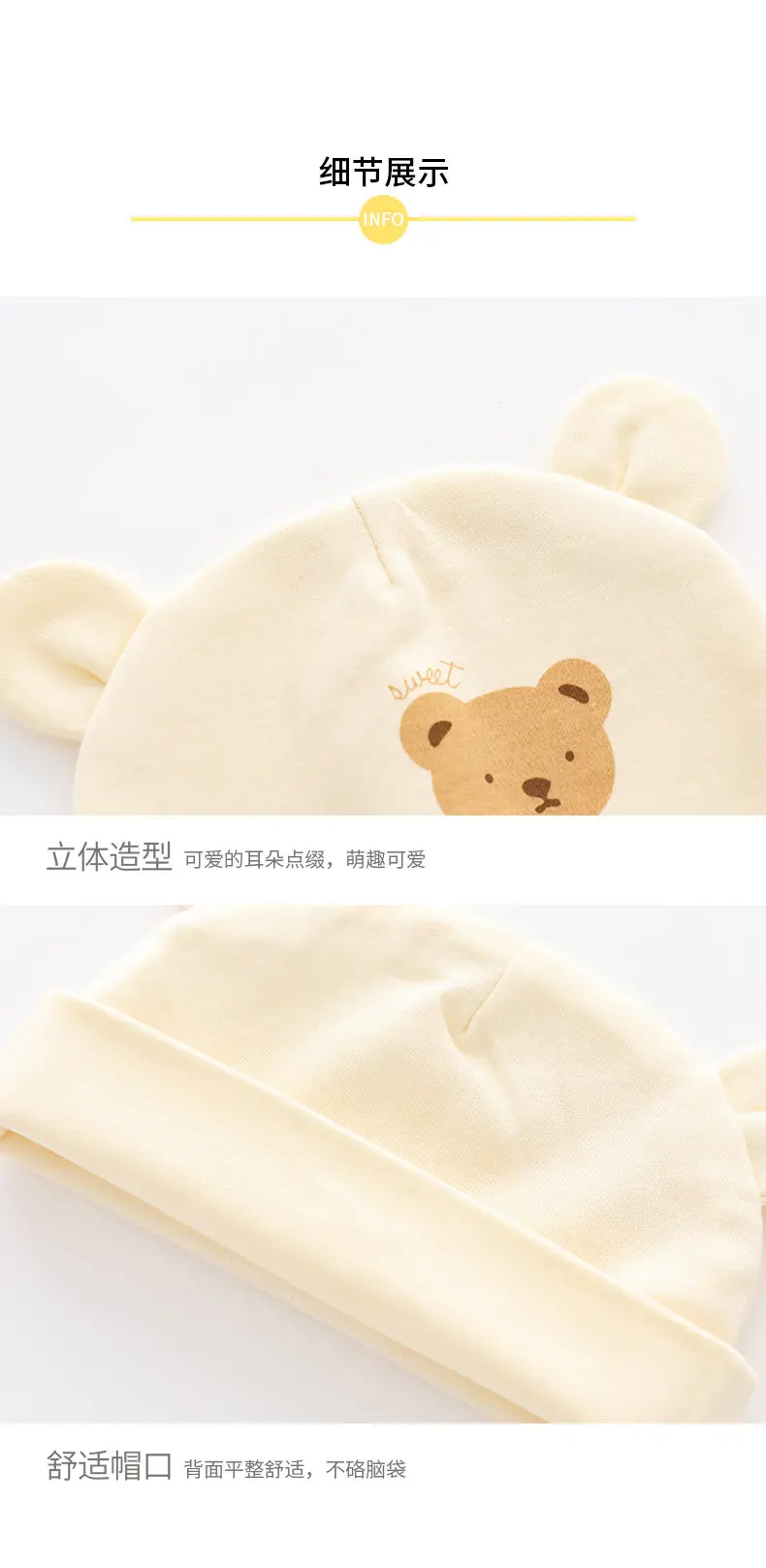 Newborn Bear Hat Pure Cotton 0-3M — feature 7