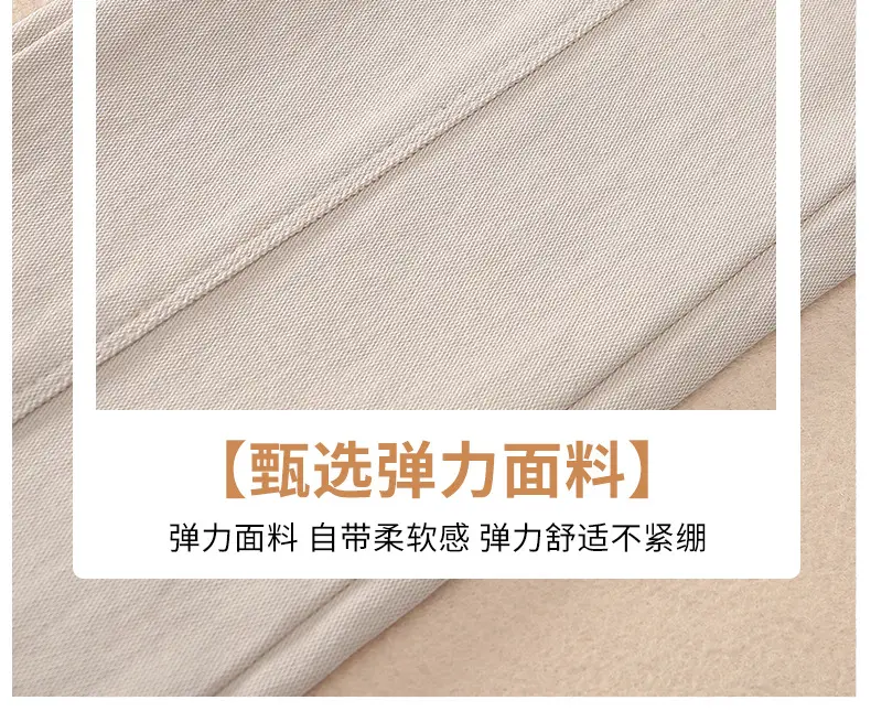 Girls Flared Pants Spring Autumn New Casual Slit Length — feature 11