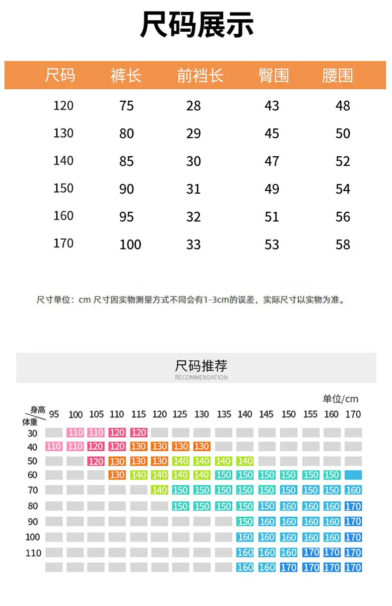 Girls Flared Pants Spring Autumn New Casual Slit Length — feature 13