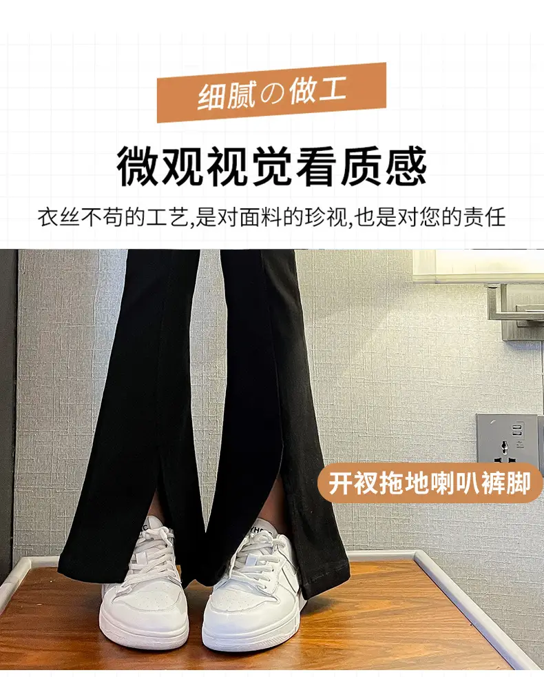 Girls Flared Pants Spring Autumn New Casual Slit Length — feature 2
