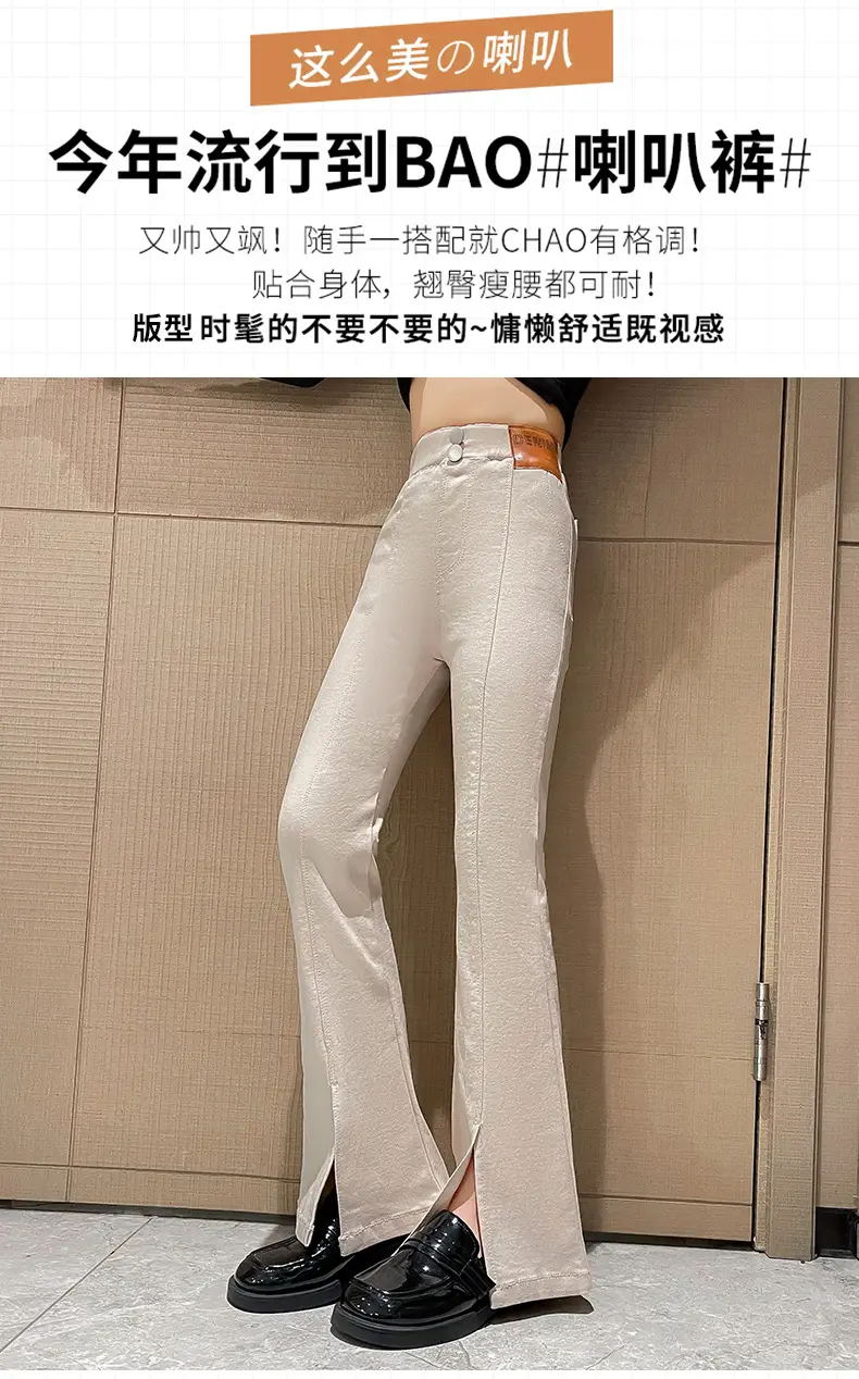 Girls Flared Pants Spring Autumn New Casual Slit Length — feature 3