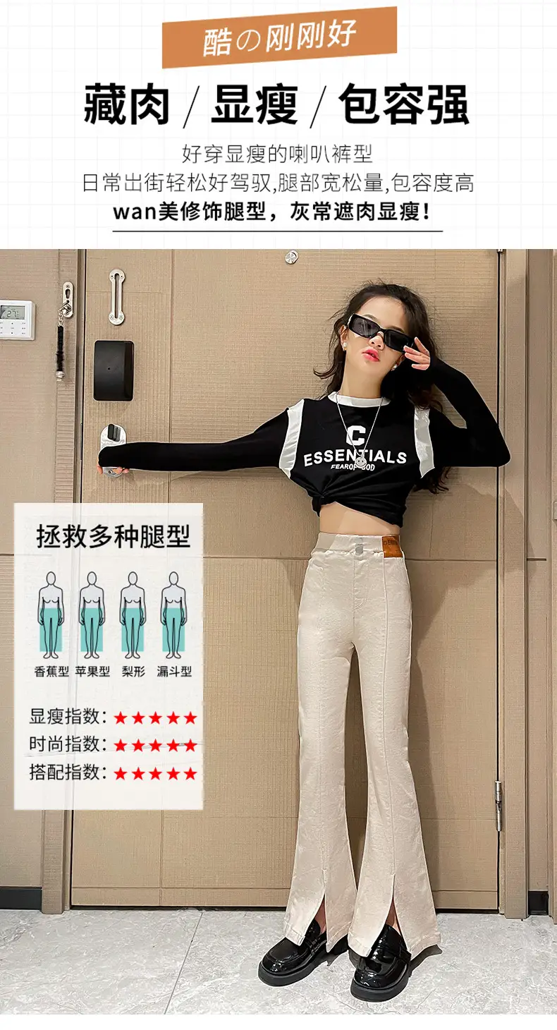 Girls Flared Pants Spring Autumn New Casual Slit Length — feature 4