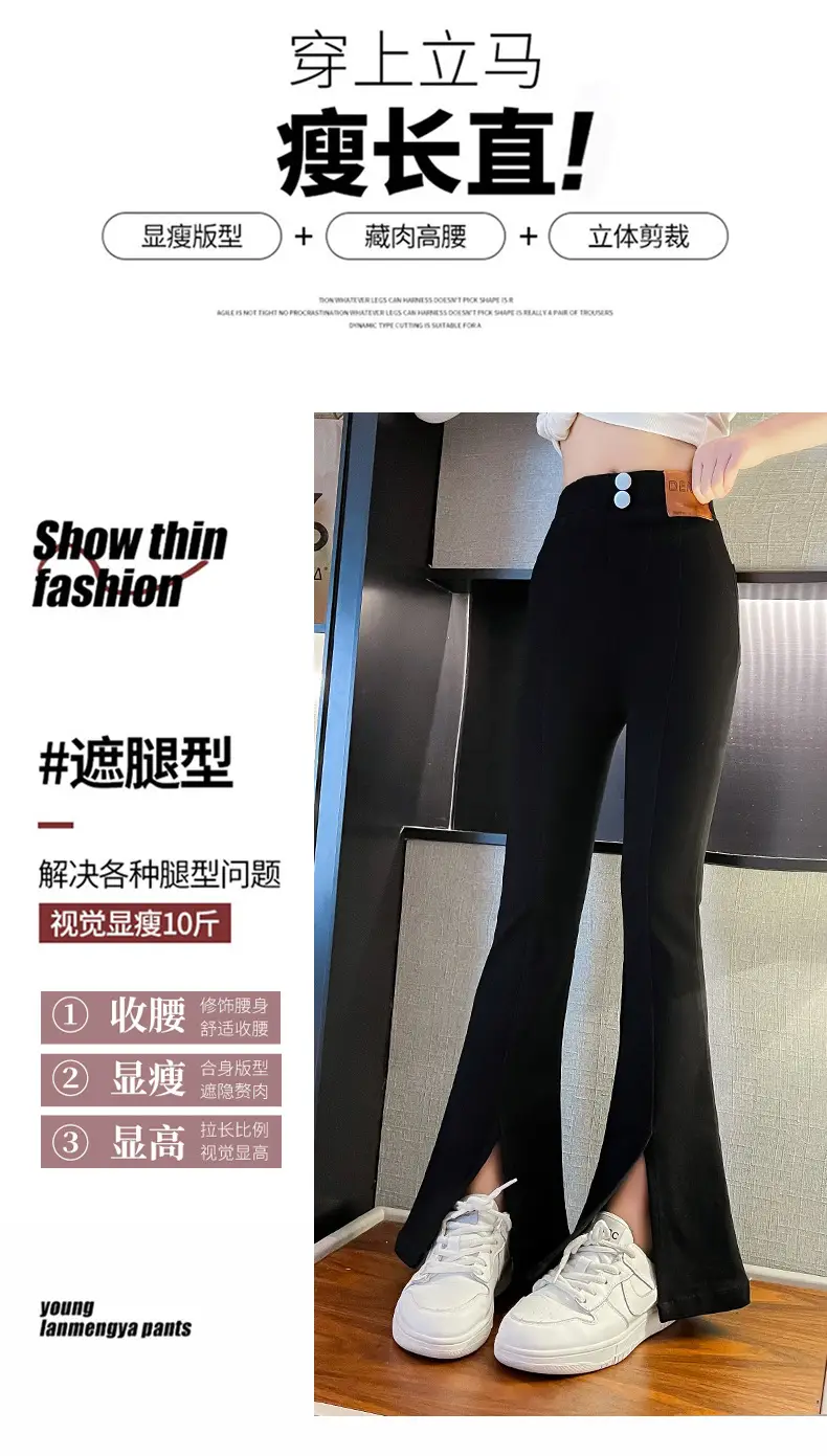 Girls Flared Pants Spring Autumn New Casual Slit Length — feature 8