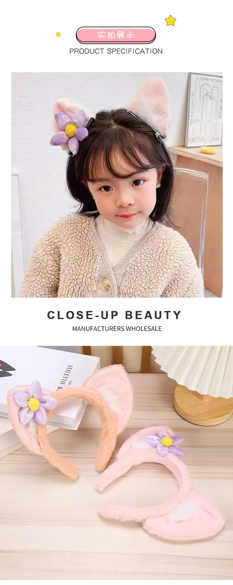 Plush Flower Hair Clip for Girls Cute Headband — feature 10