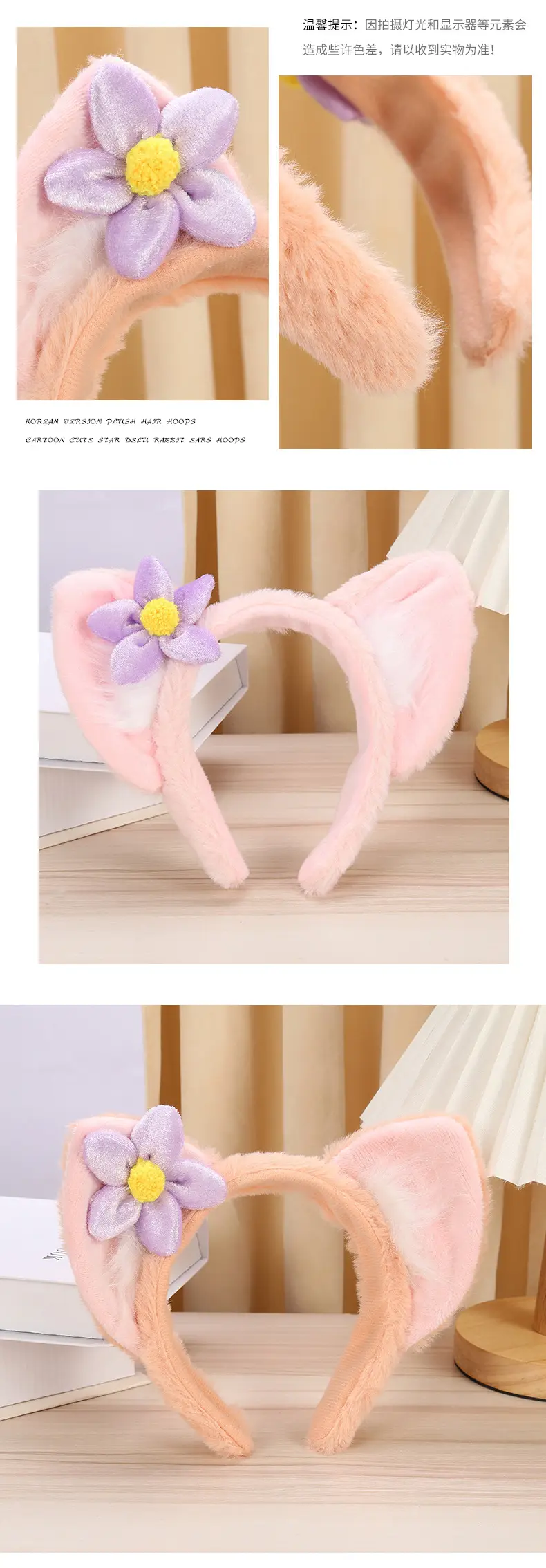 Plush Flower Hair Clip for Girls Cute Headband — feature 11