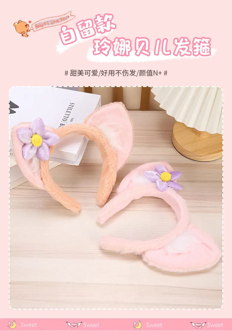 Plush Flower Hair Clip for Girls Cute Headband — feature 2