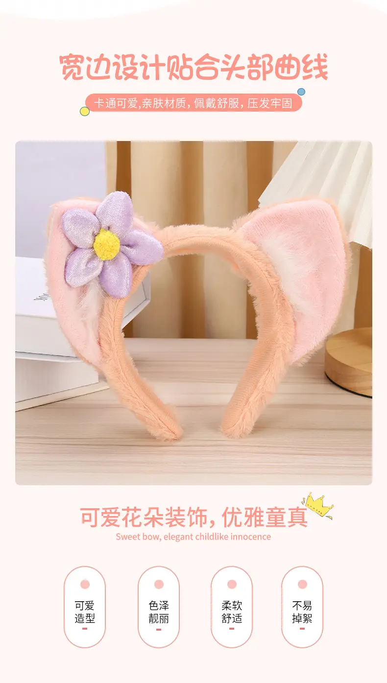 Plush Flower Hair Clip for Girls Cute Headband — feature 5