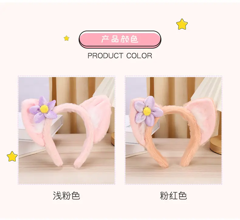 Plush Flower Hair Clip for Girls Cute Headband — feature 7