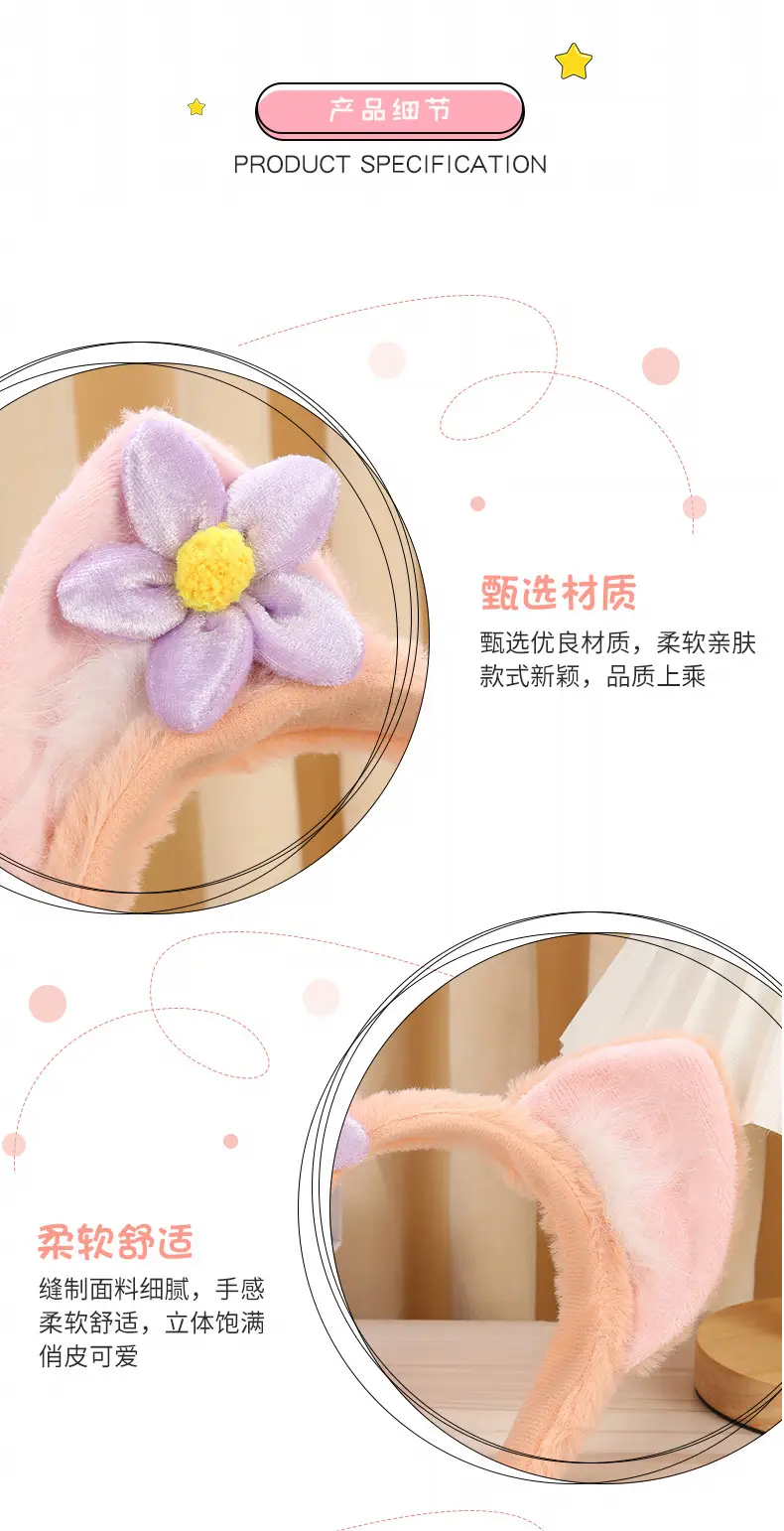 Plush Flower Hair Clip for Girls Cute Headband — feature 8
