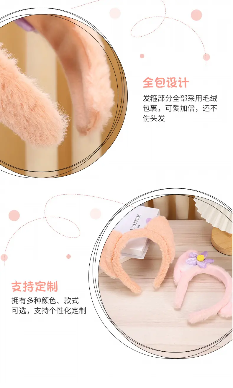 Plush Flower Hair Clip for Girls Cute Headband — feature 9