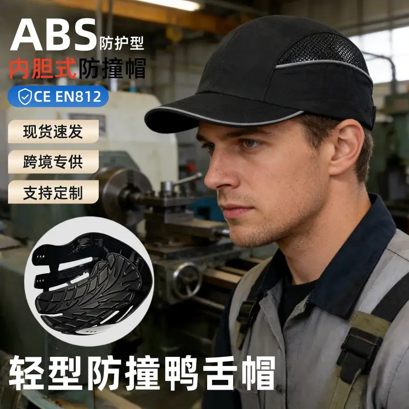 Lightweight Anti-Collision Safety Helmet with 15K N Load - Image 18