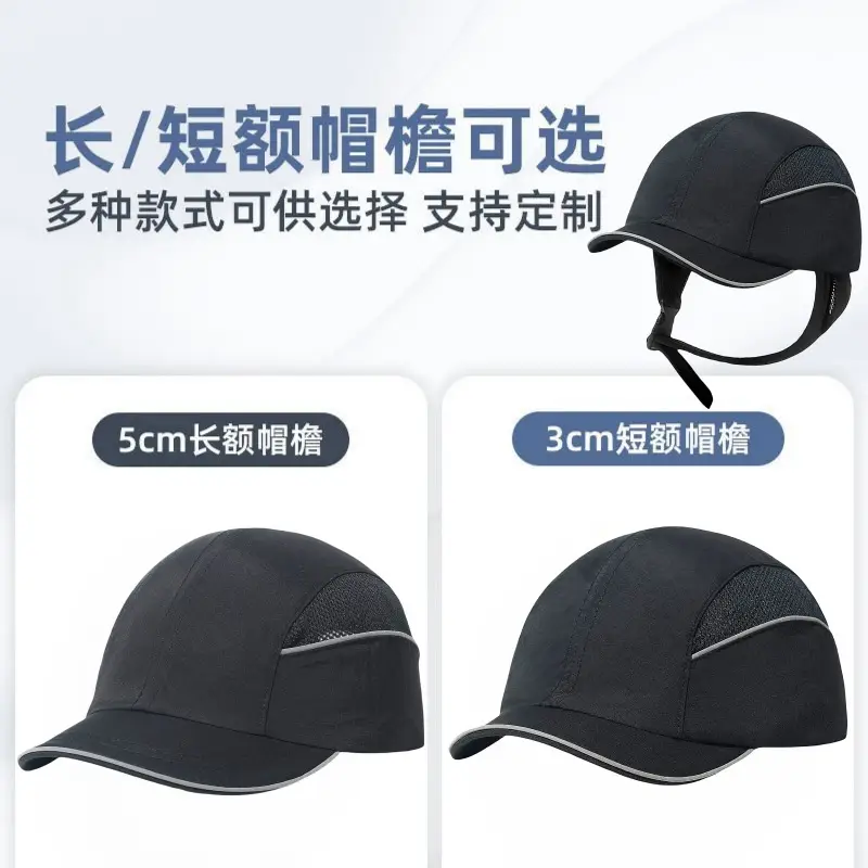 Lightweight Anti-Collision Safety Helmet with 15K N Load — feature 11