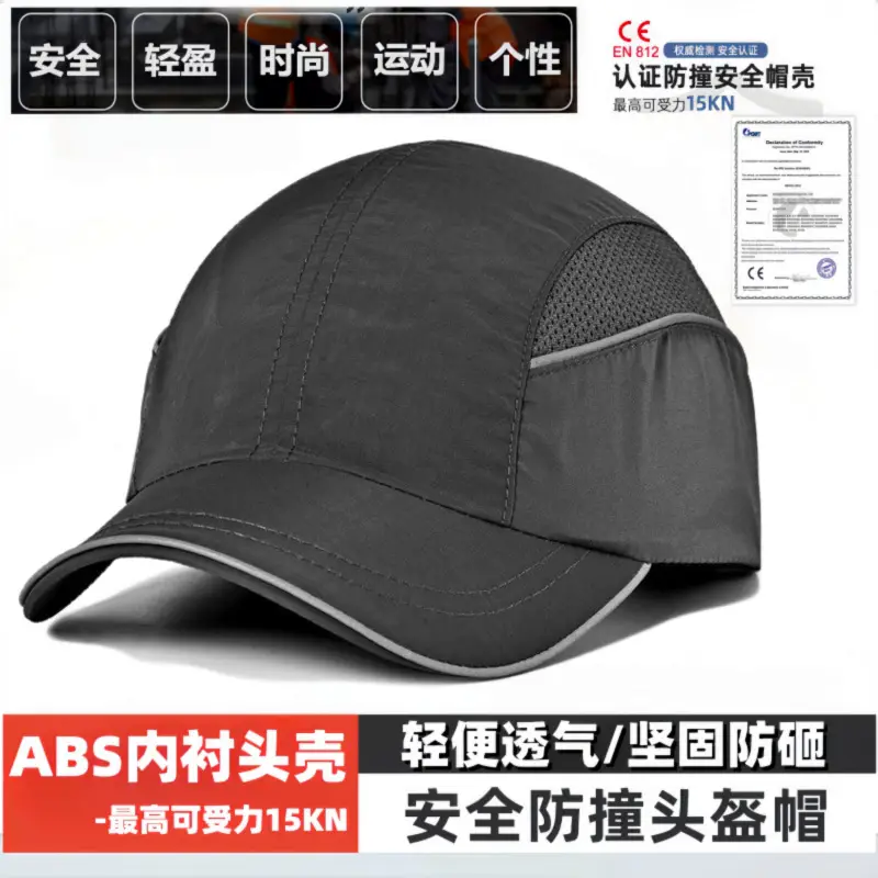 Lightweight Anti-Collision Safety Helmet with 15K N Load — feature 9