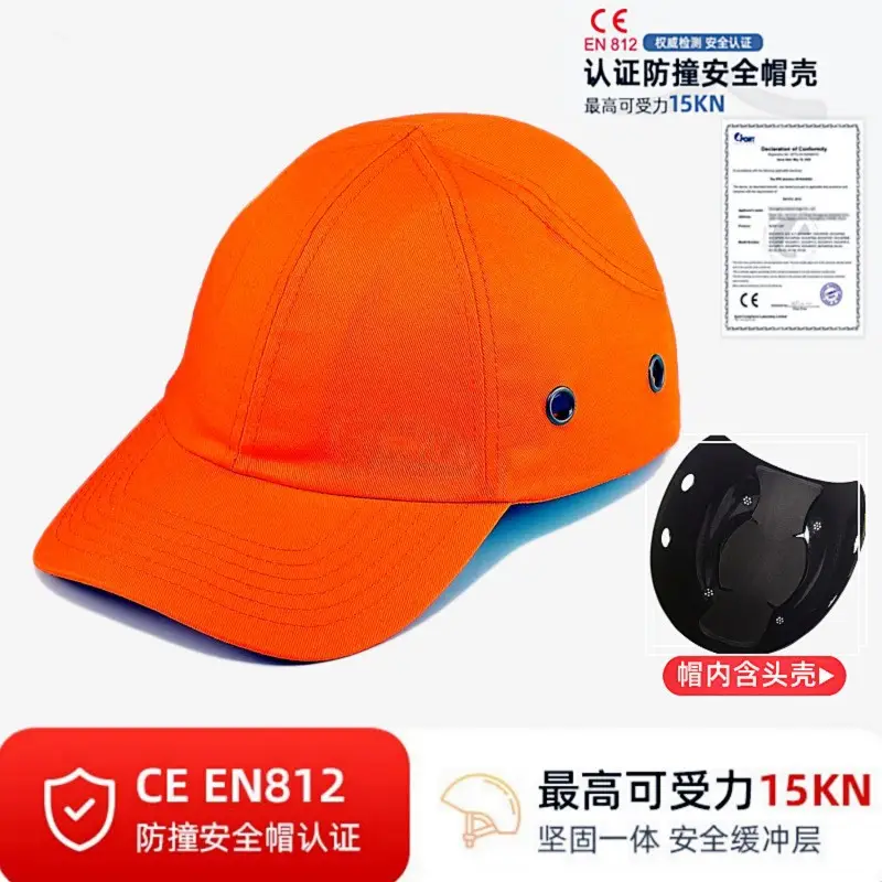 Lightweight Anti-Collision Safety Helmet with 15K N Load - Image 12