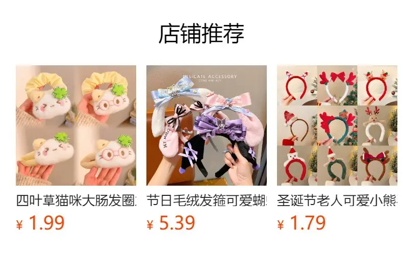 Red Plush Bear & Star Headband with Bow — feature 1
