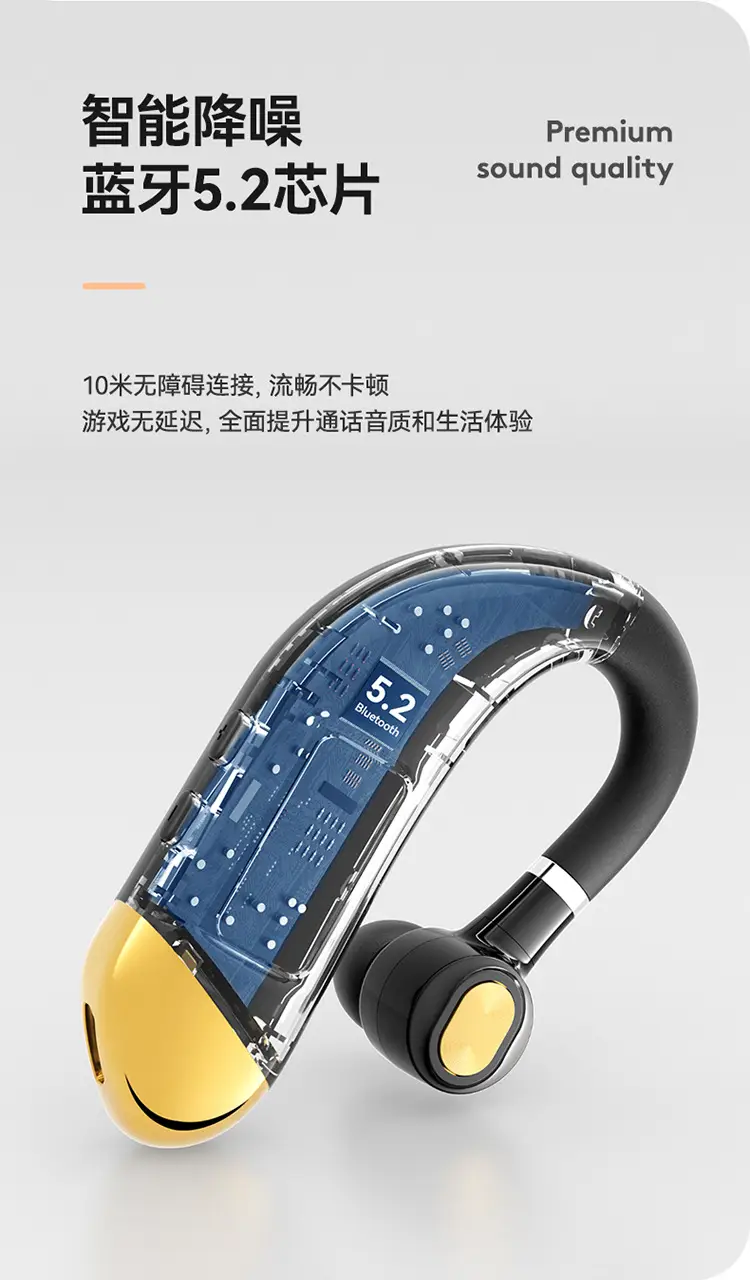 蓝牙耳机详情页_05.jpg
