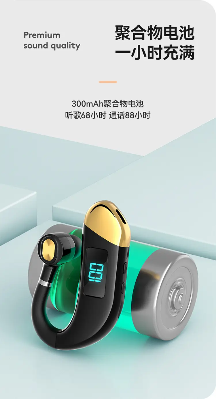 蓝牙耳机详情页_07.jpg