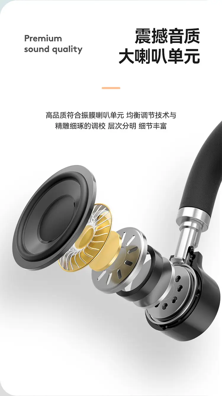 蓝牙耳机详情页_08.jpg