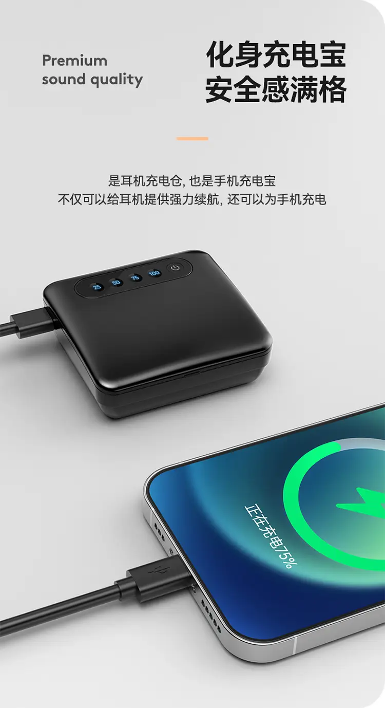 蓝牙耳机详情页_09.jpg