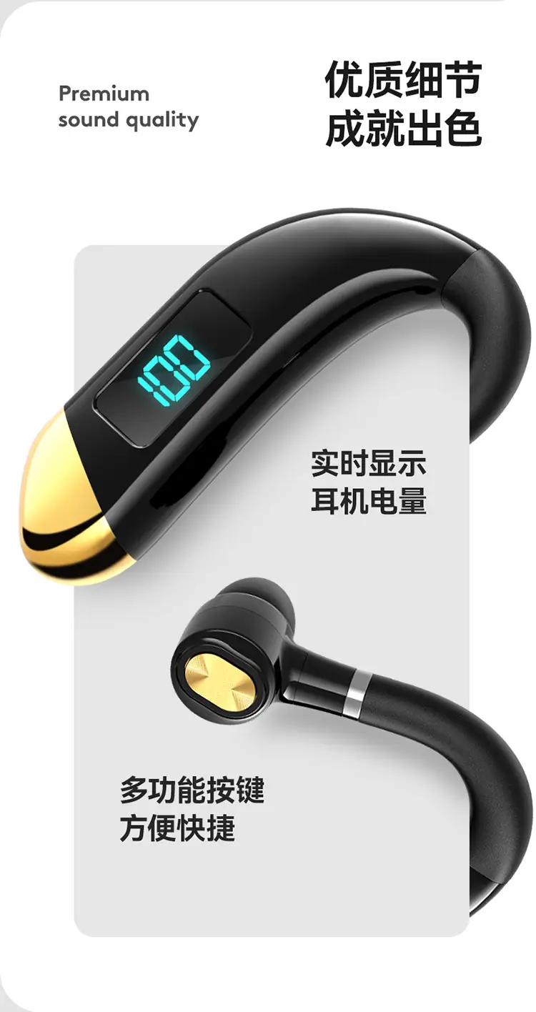 蓝牙耳机详情页_14.jpg