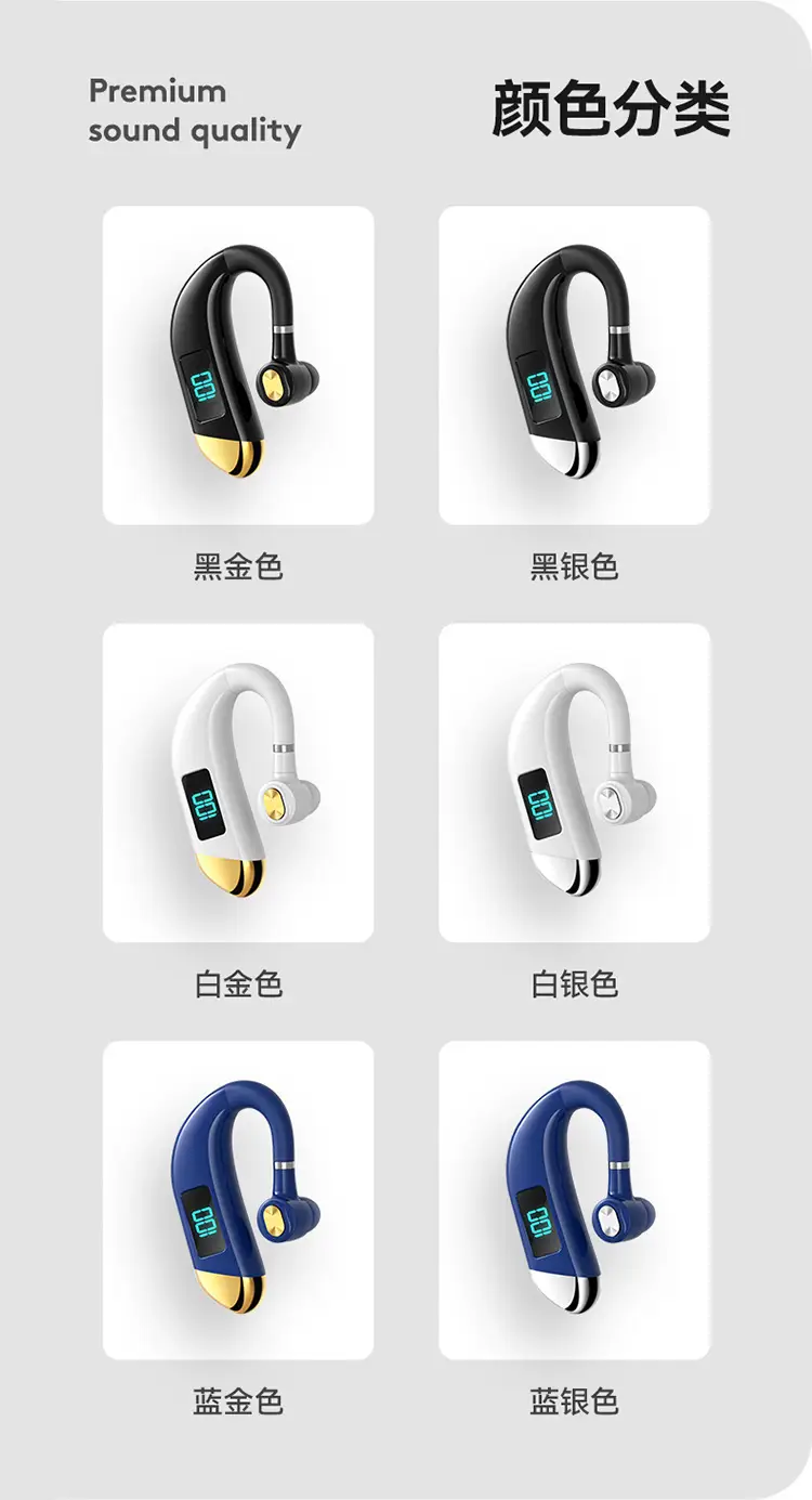 蓝牙耳机详情页_15.jpg