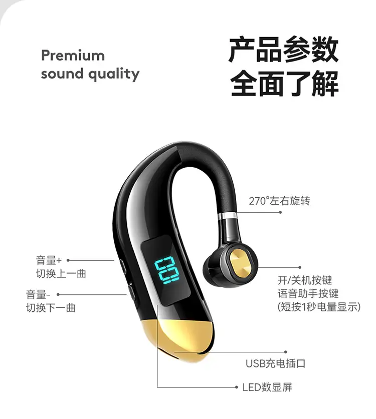 蓝牙耳机详情页_16.jpg