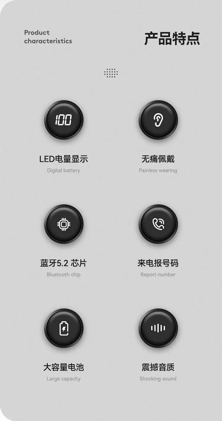 蓝牙耳机详情页_02.jpg