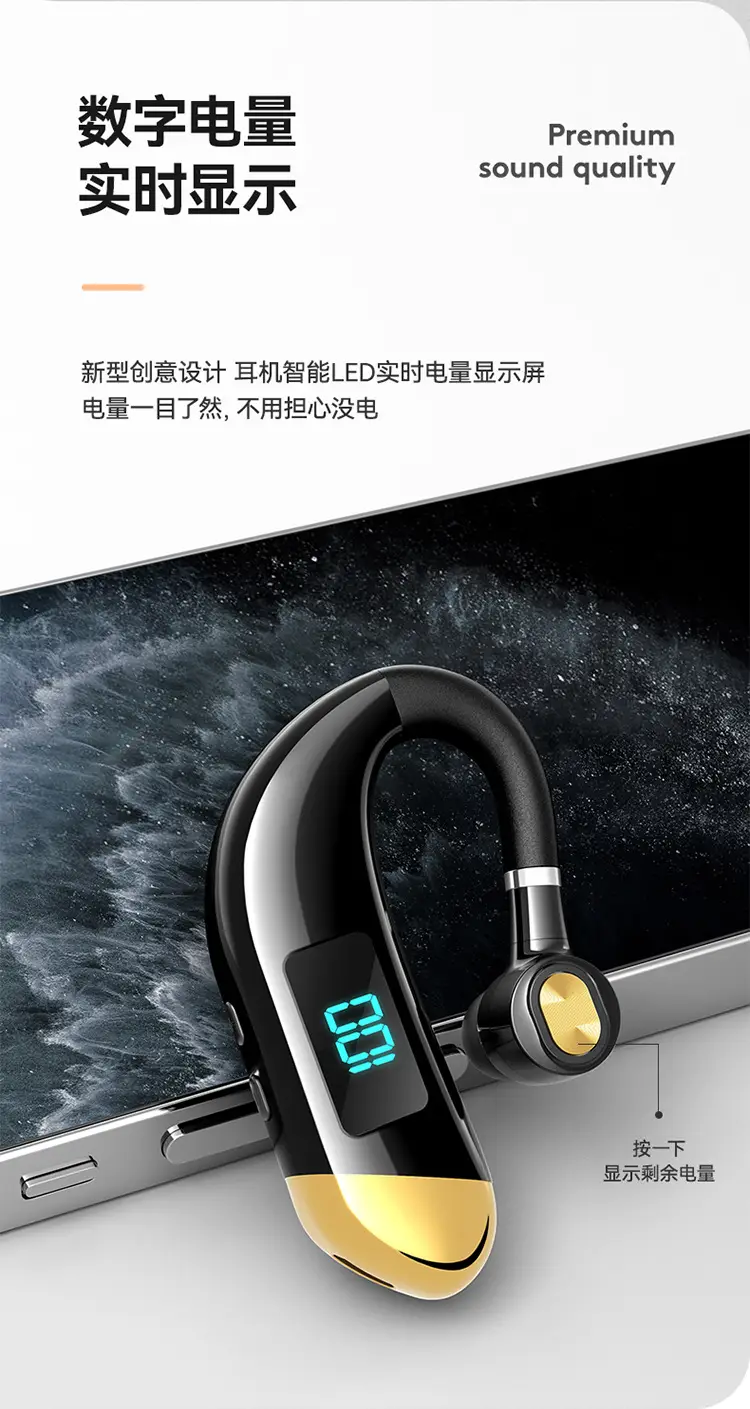 蓝牙耳机详情页_03.jpg