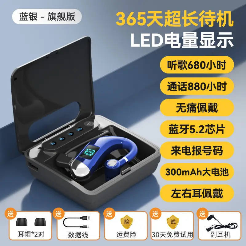 V15 Bluetooth Headset White LED Power Display - Image 9