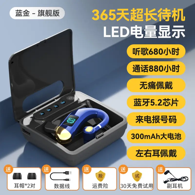 V15 Bluetooth Headset White LED Power Display - Image 11
