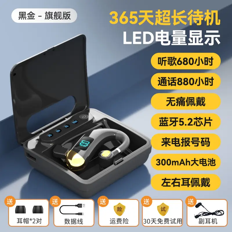 V15 Bluetooth Headset White LED Power Display - Image 2