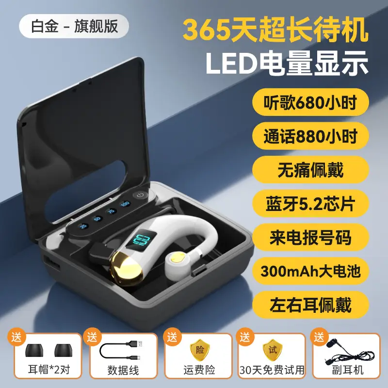 V15 Bluetooth Headset White LED Power Display - Image 7