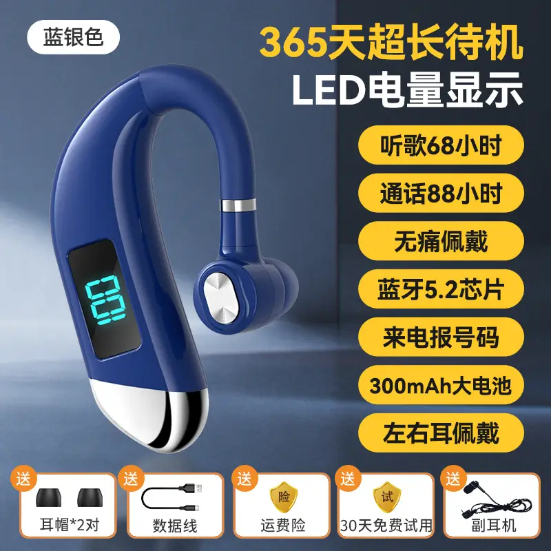 V15 Bluetooth Headset White LED Power Display - Image 8