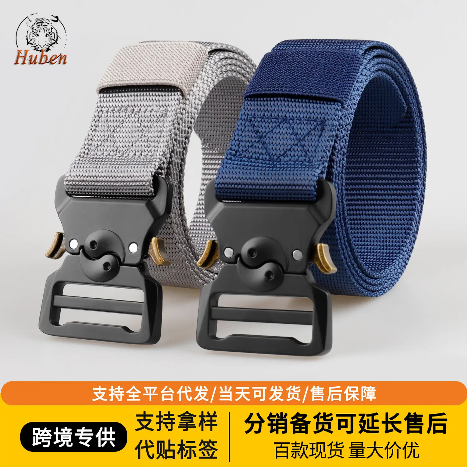 Men's Tactical Nylon Belt Brown 3.8" Military Fan - Image 9