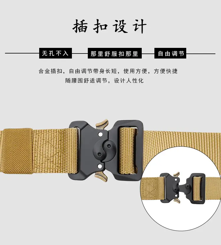 Men's Tactical Nylon Belt Brown 3.8" Military Fan β feature 5