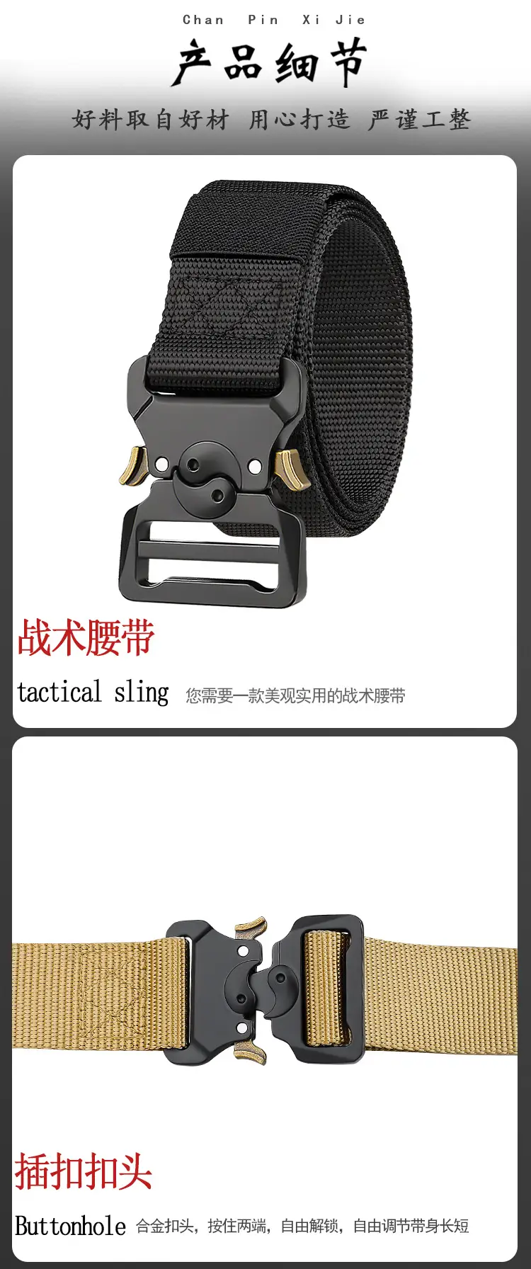 Men's Tactical Nylon Belt Brown 3.8" Military Fan β feature 6