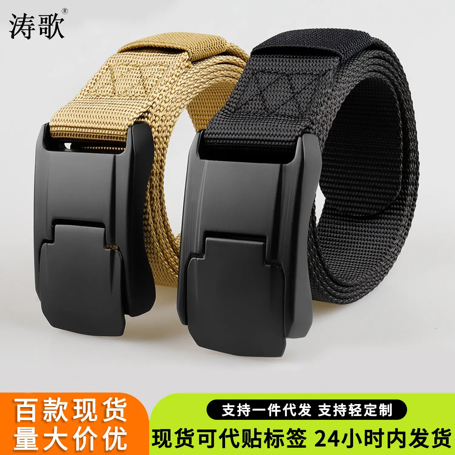 Tactical Nylon Belt 3.8cm Multi-Color Military Style - Image 9
