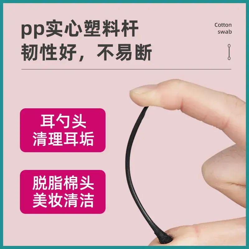 Double-Use Cotton Swab Ear Cleaning & Beauty - Image 6