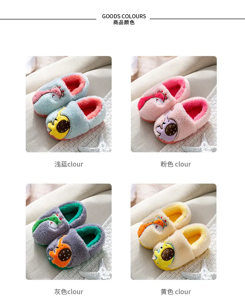 Children's Cotton Slippers Winter New Cartoon Animal Non-Slip Boys' and Girls' Kindergarten Furry Shoes — feature 29